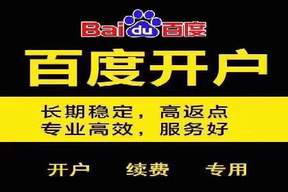 移动支付平台推广开户的实战经验