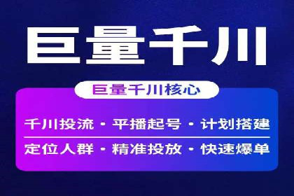 百度推广服务费案例：助力企业实现线上线下联动